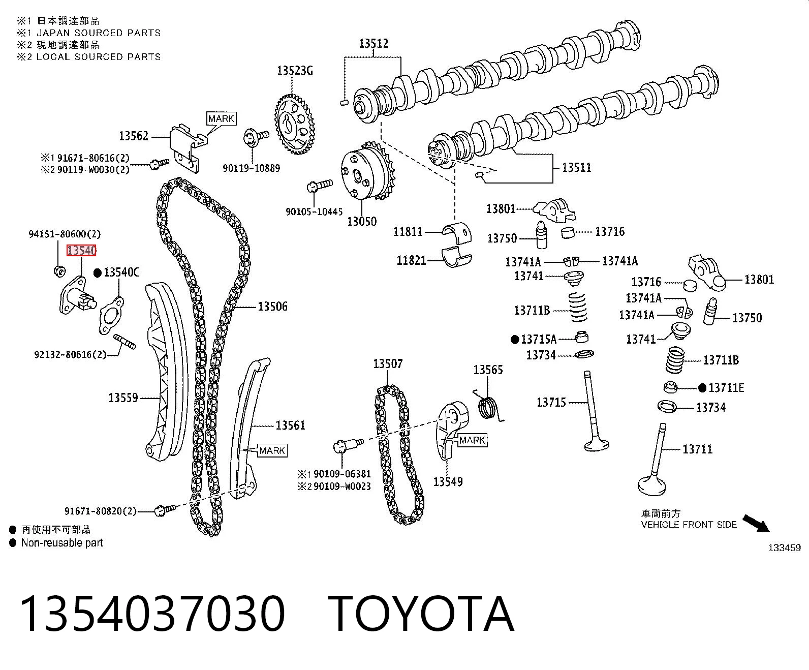 1354037030 Toyota Натягувач ланцюга ГРМ