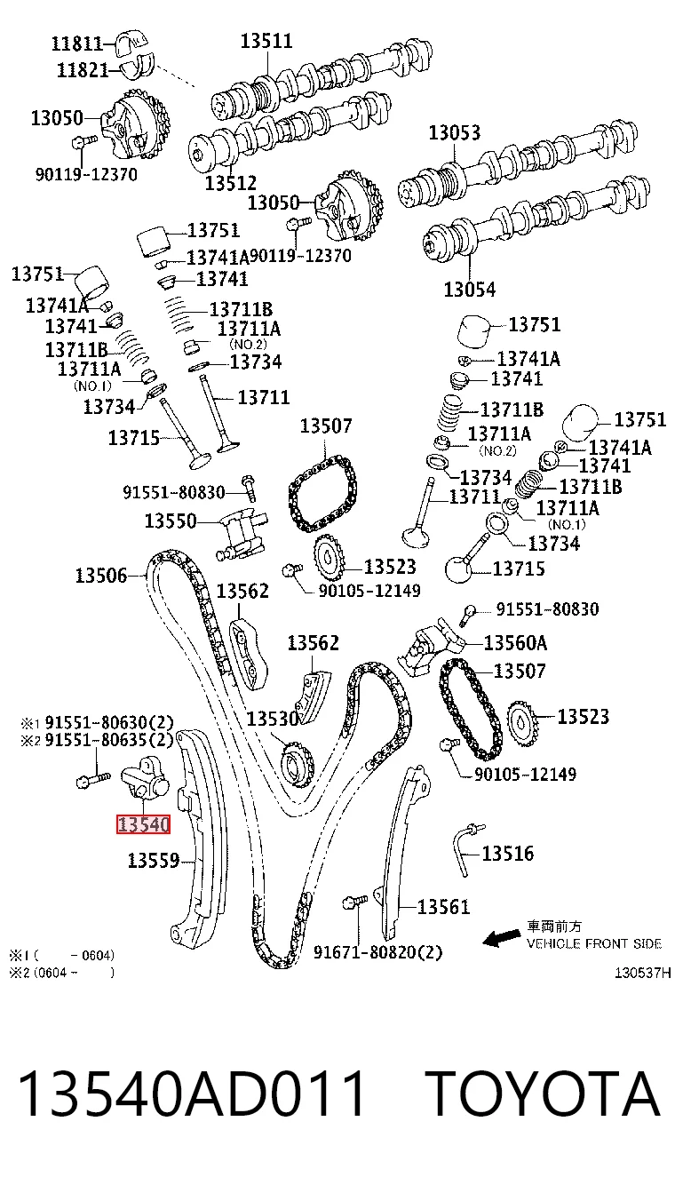 13540AD011 Toyota Натягувач ланцюга ГРМ