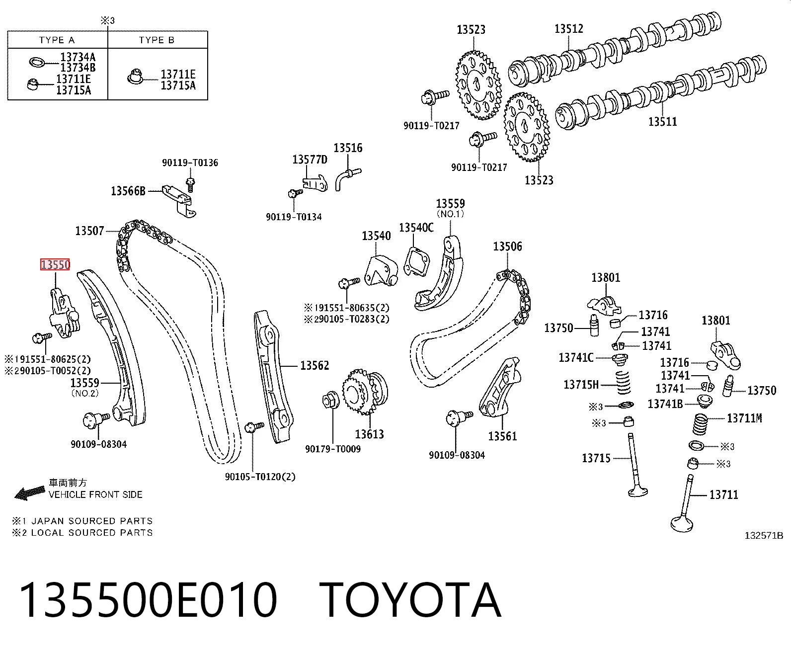 135500E010 Toyota Натягувач ланцюга ГРМ