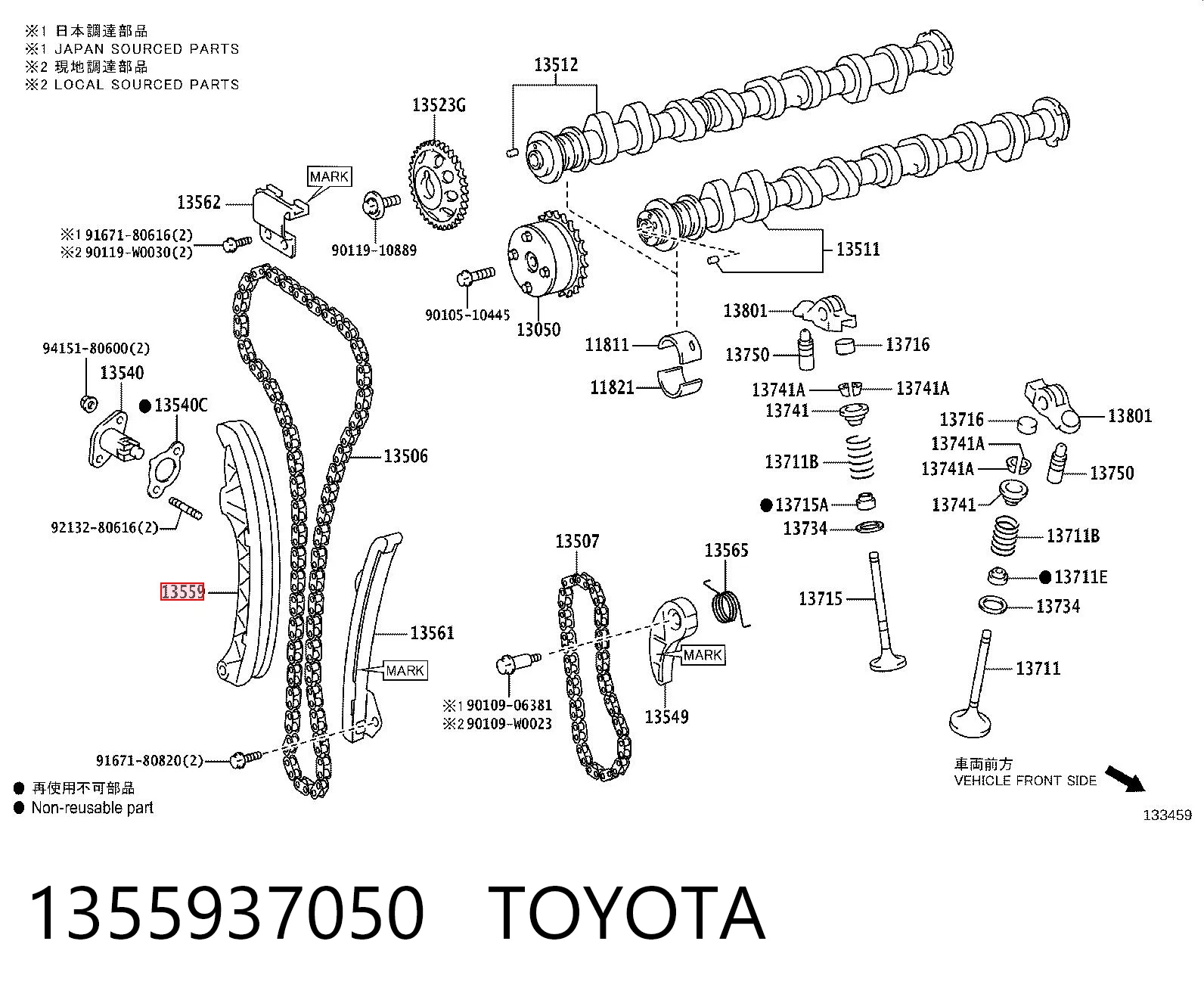 1355937050 Toyota Башмак натягувача ланцюга ГРМ