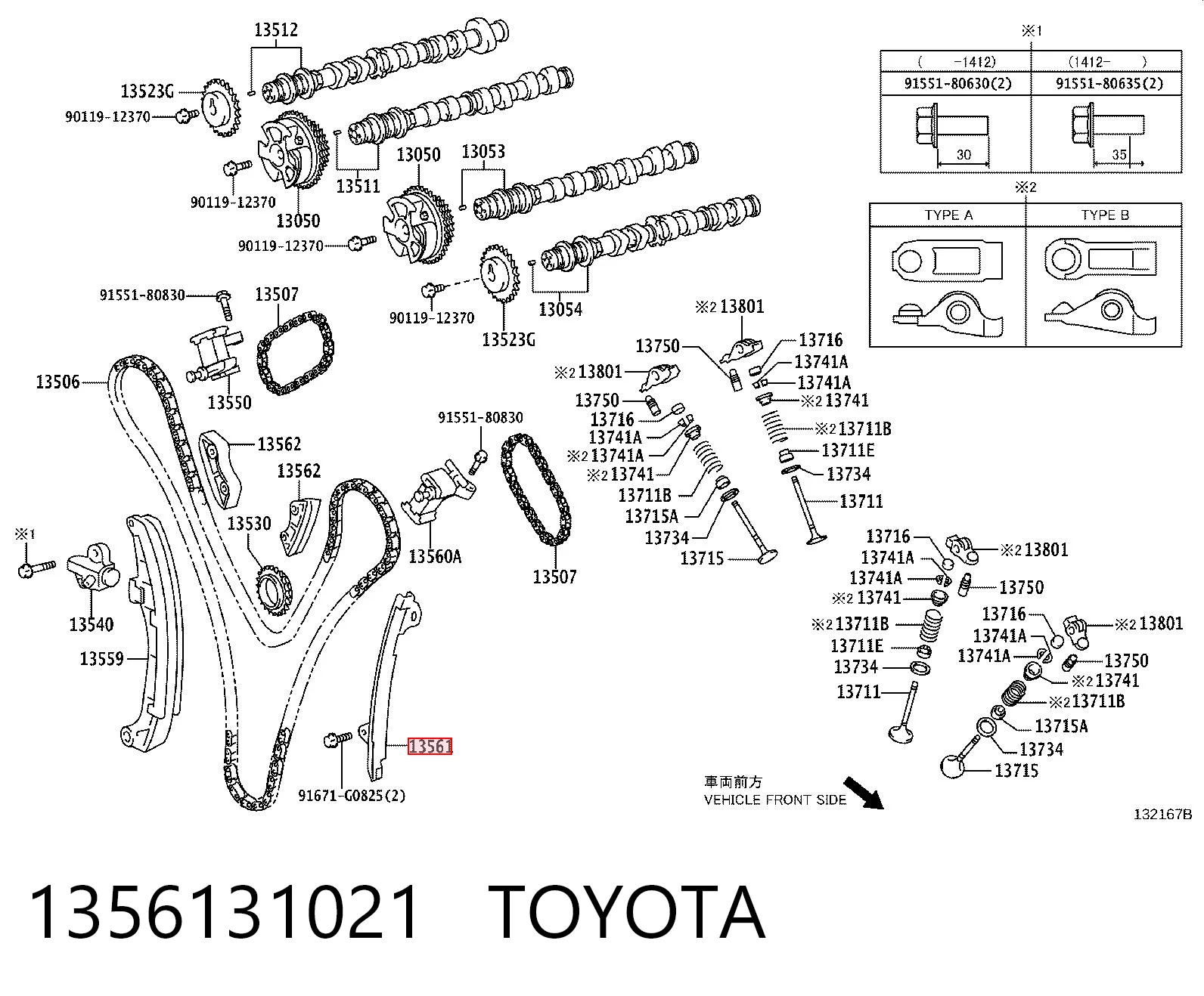 1356131021 Toyota Заспокоювач ланцюга ГРМ, лівий