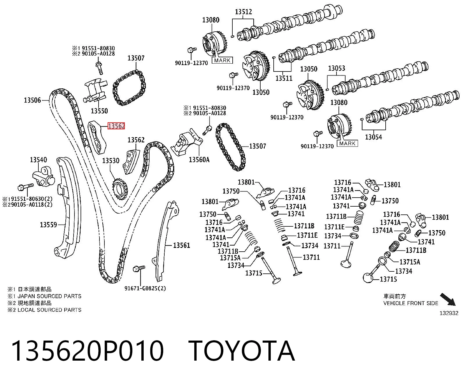 135620P010 Toyota Заспокоювач ланцюга ГПК, внутрішній