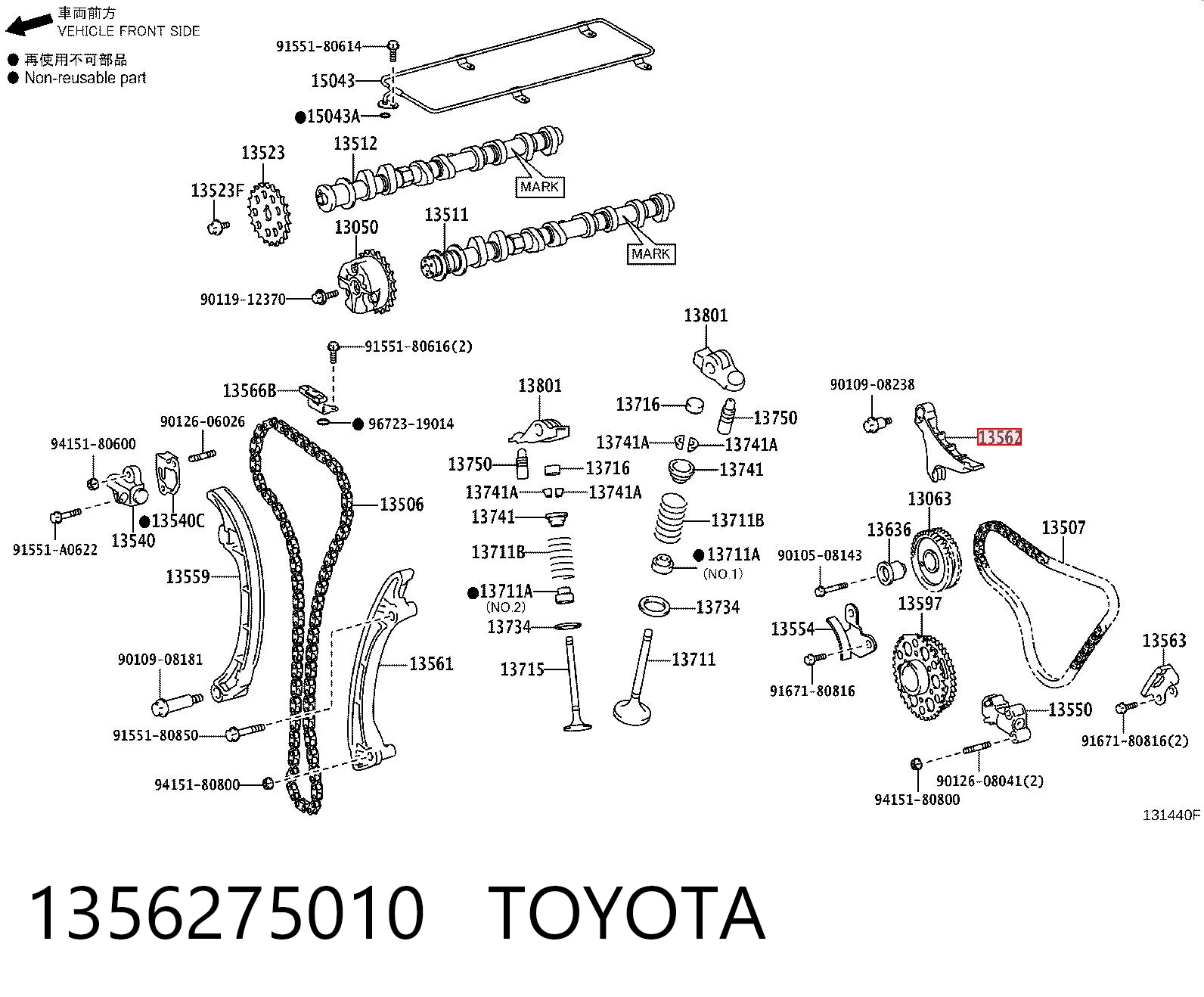 1356275010 Toyota Башмак натягувача ланцюга ГРМ
