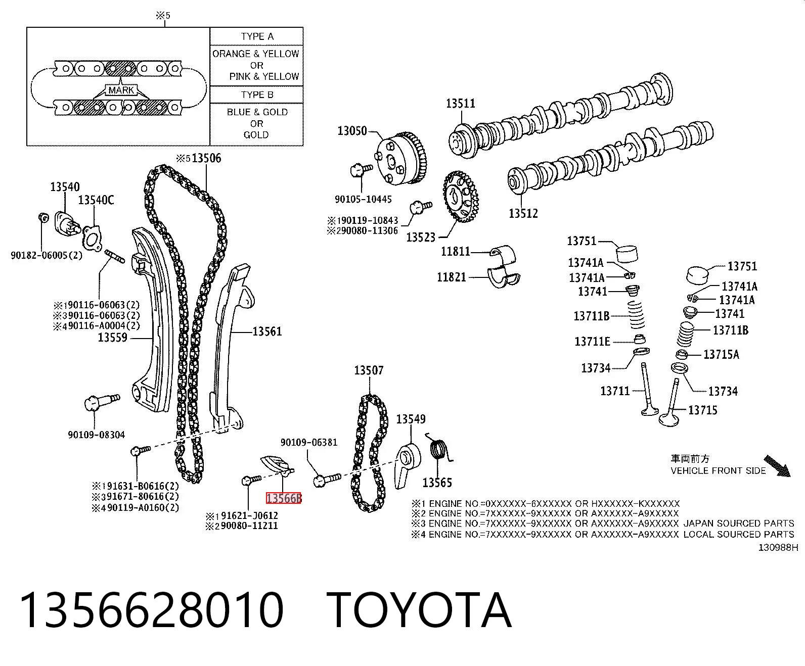 1356628010 Toyota Планка успокоителя ланцюга ГРМ