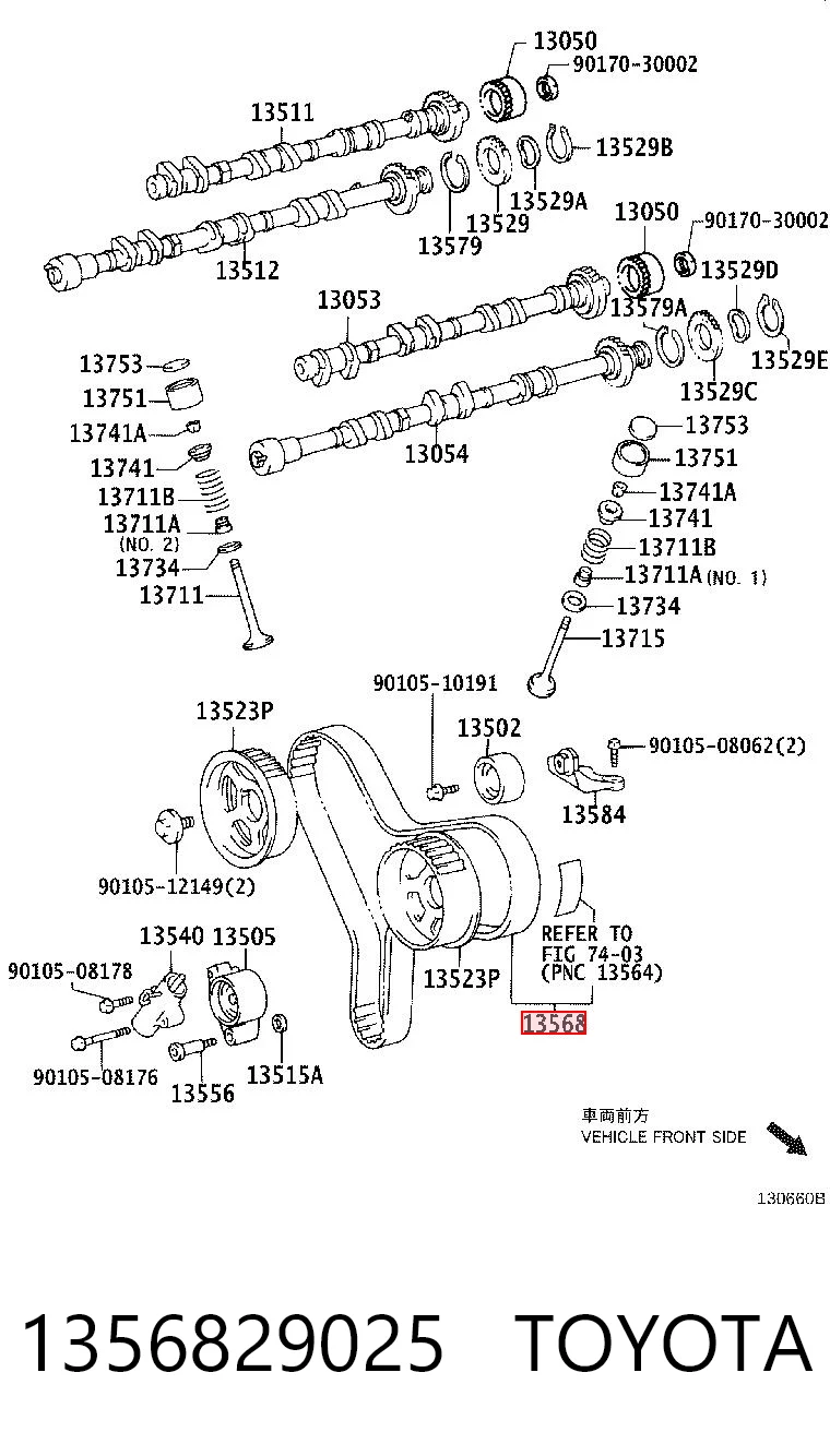 1356829025 Toyota Ремінь двигуна