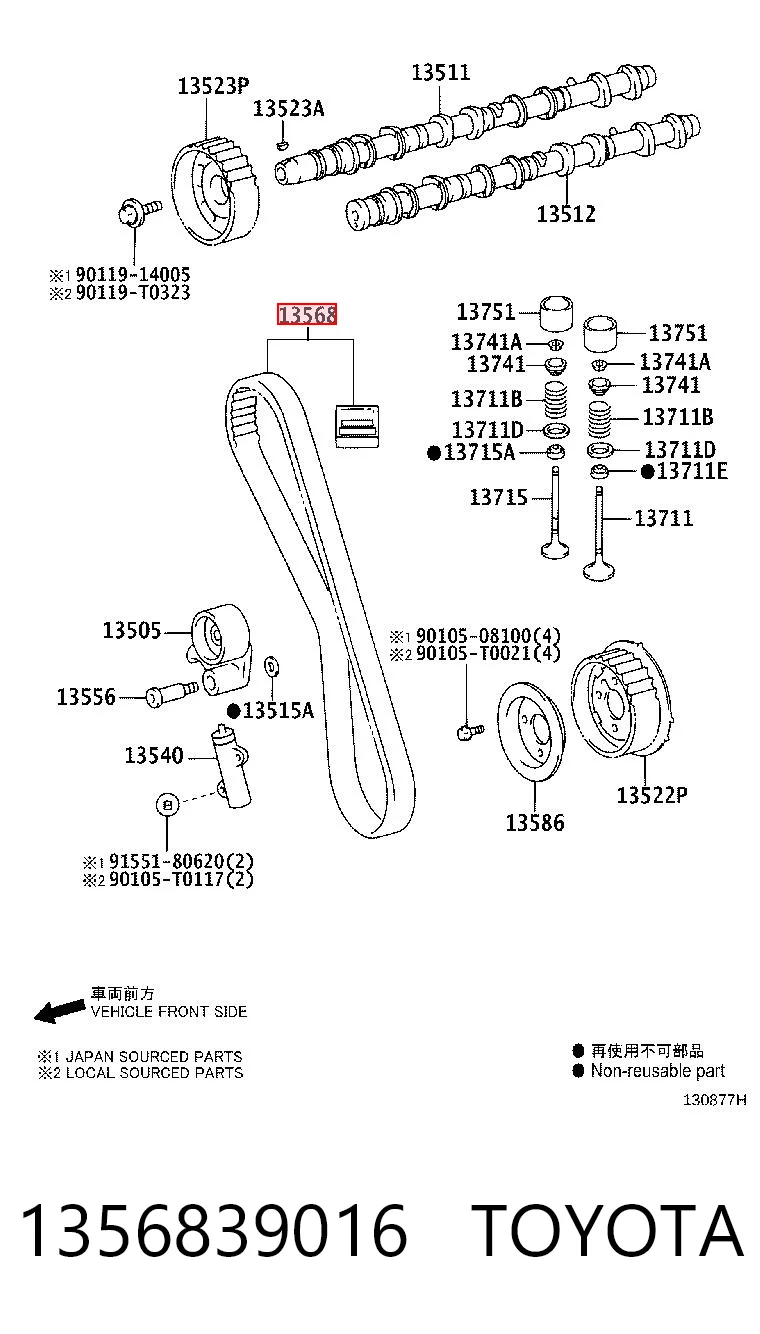 1356839016 Toyota Ремінь двигуна