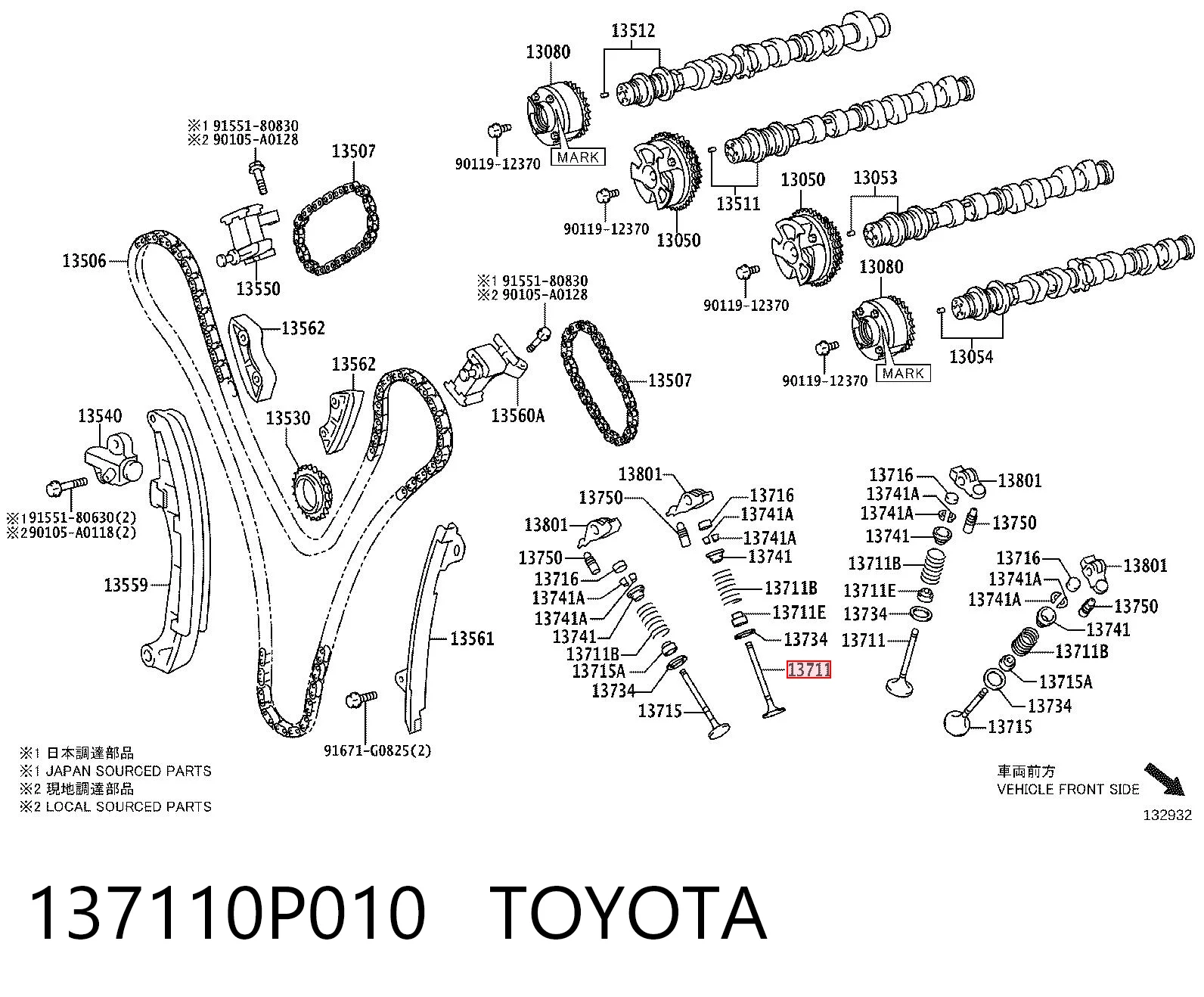 137110P010 Toyota Клапан впускний