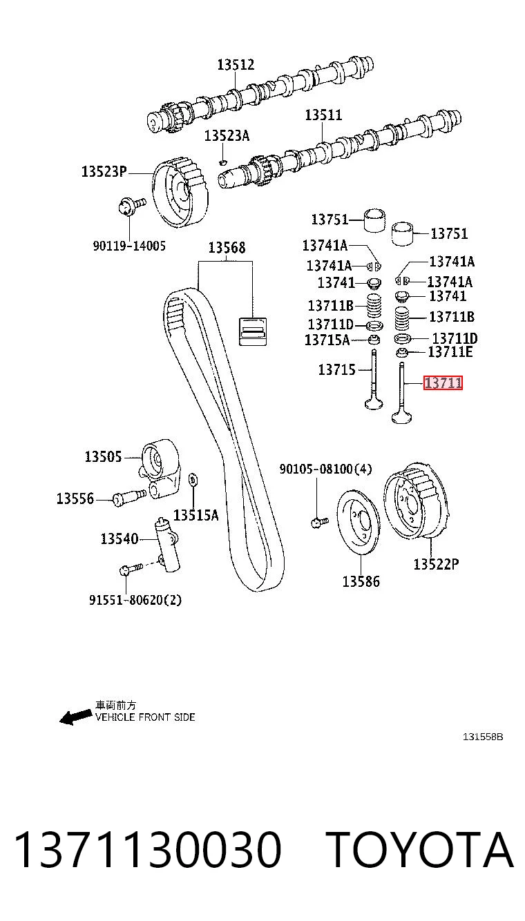 5552KNT Gieffe Клапан впускний
