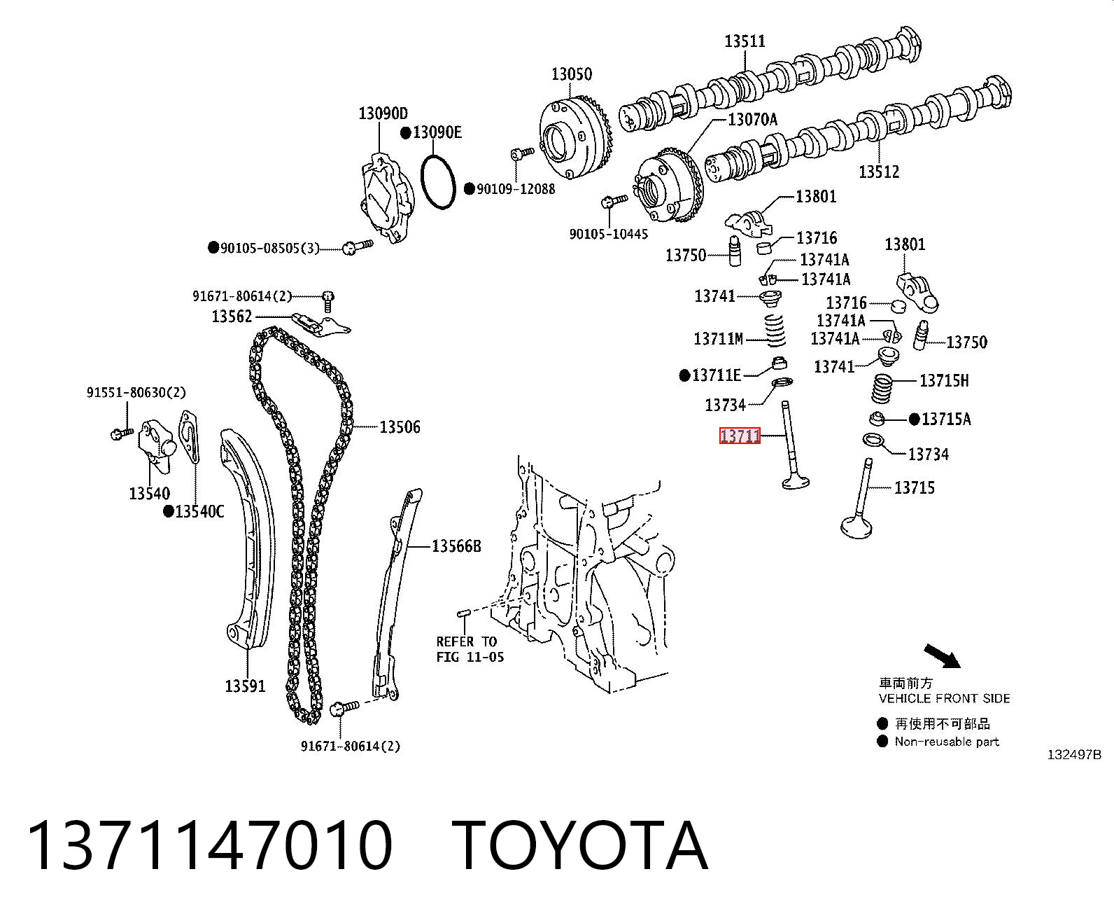 1371147010 Toyota Клапан впускний