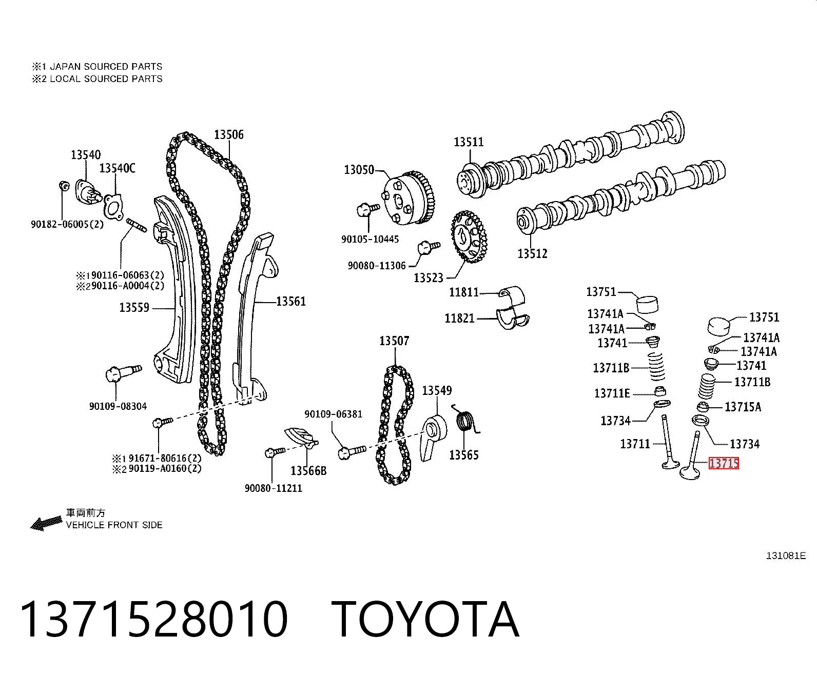 Клапан випускний ETY5621 Dokuro