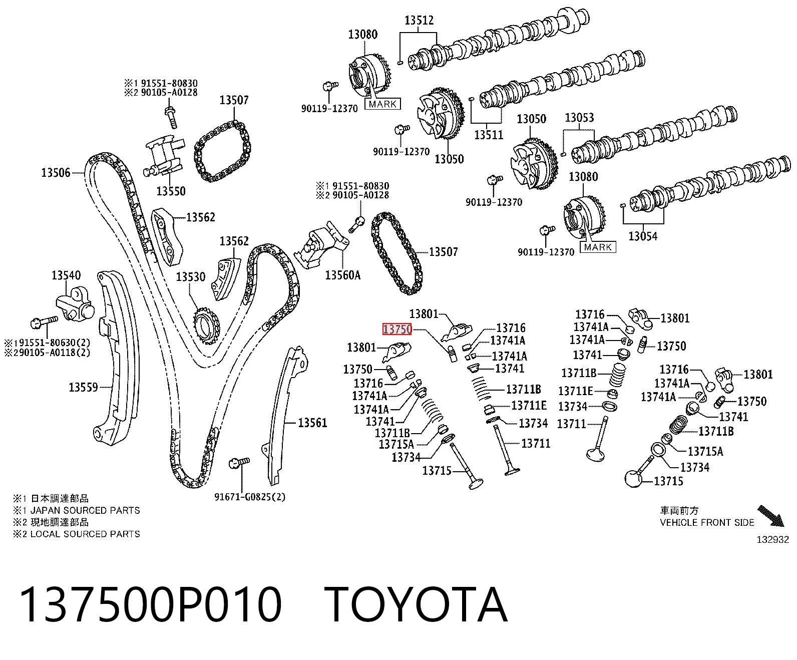 137500P010 Toyota Гідрокомпенсатор