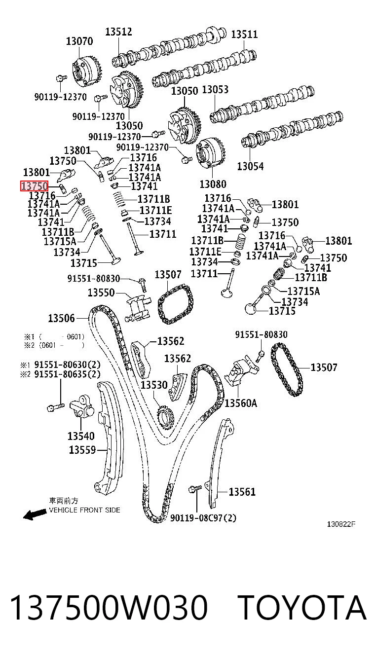 137500W030 Toyota Гідрокомпенсатор