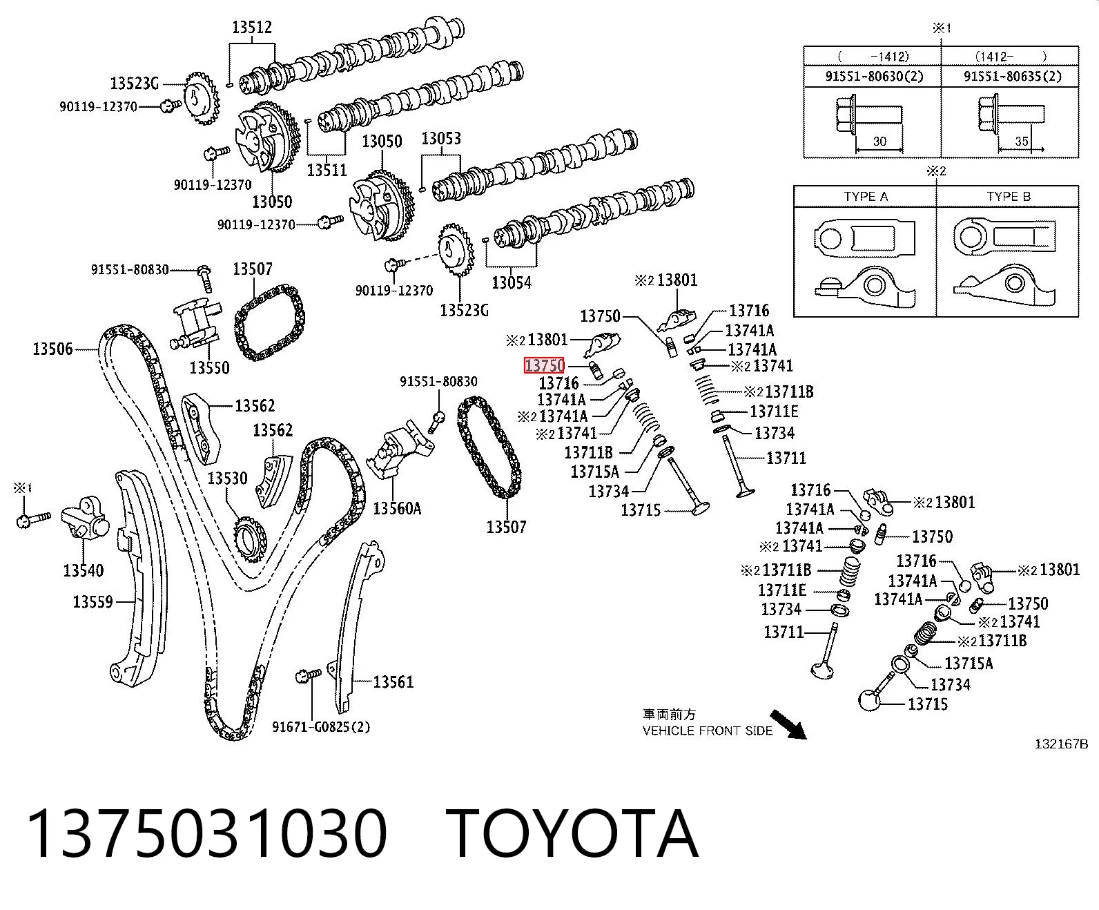 1375031030 Toyota Гідрокомпенсатор