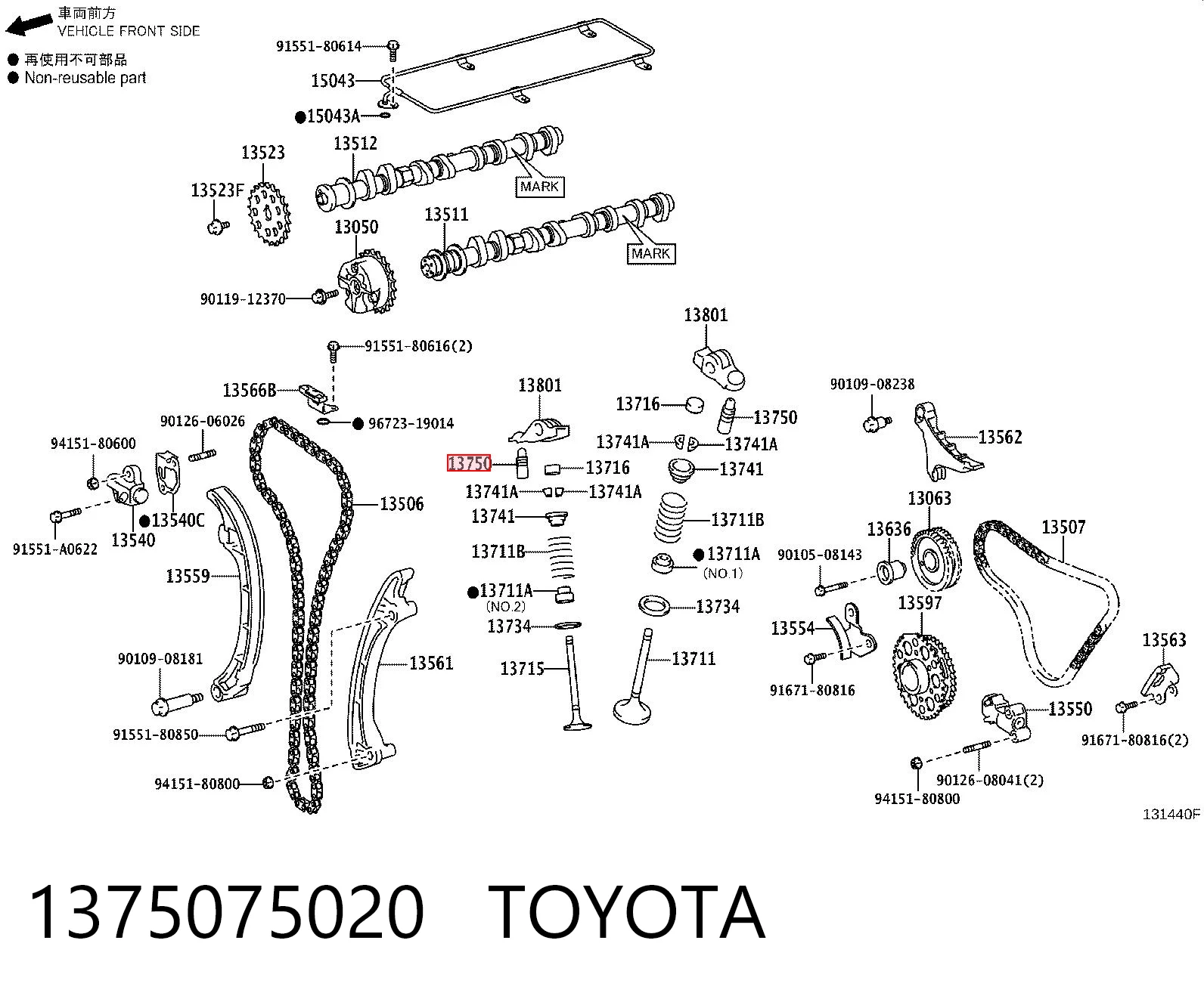 Гідрокомпенсатор на Toyota Avensis III T27