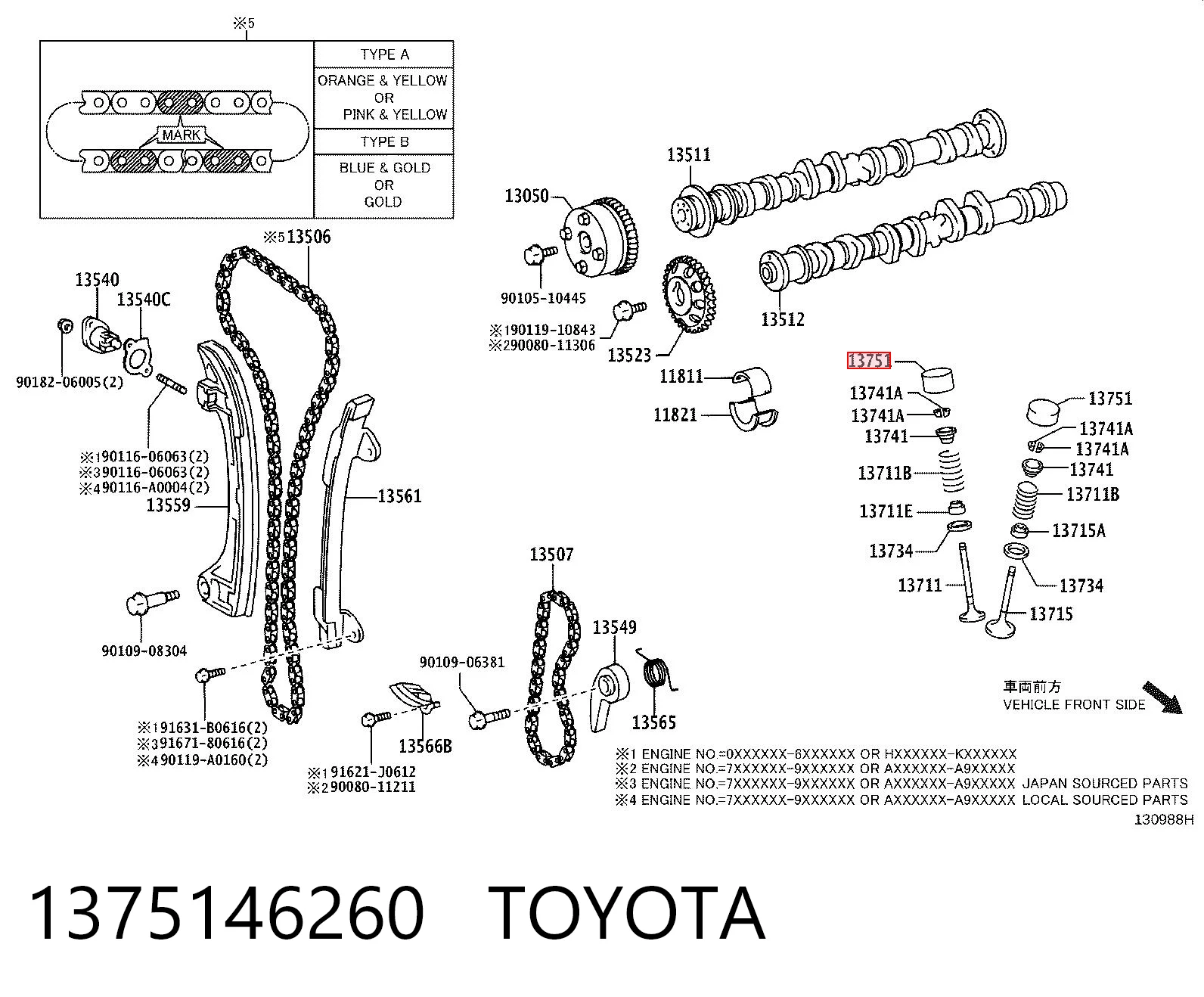 1375146260 Toyota Гідрокомпенсатор