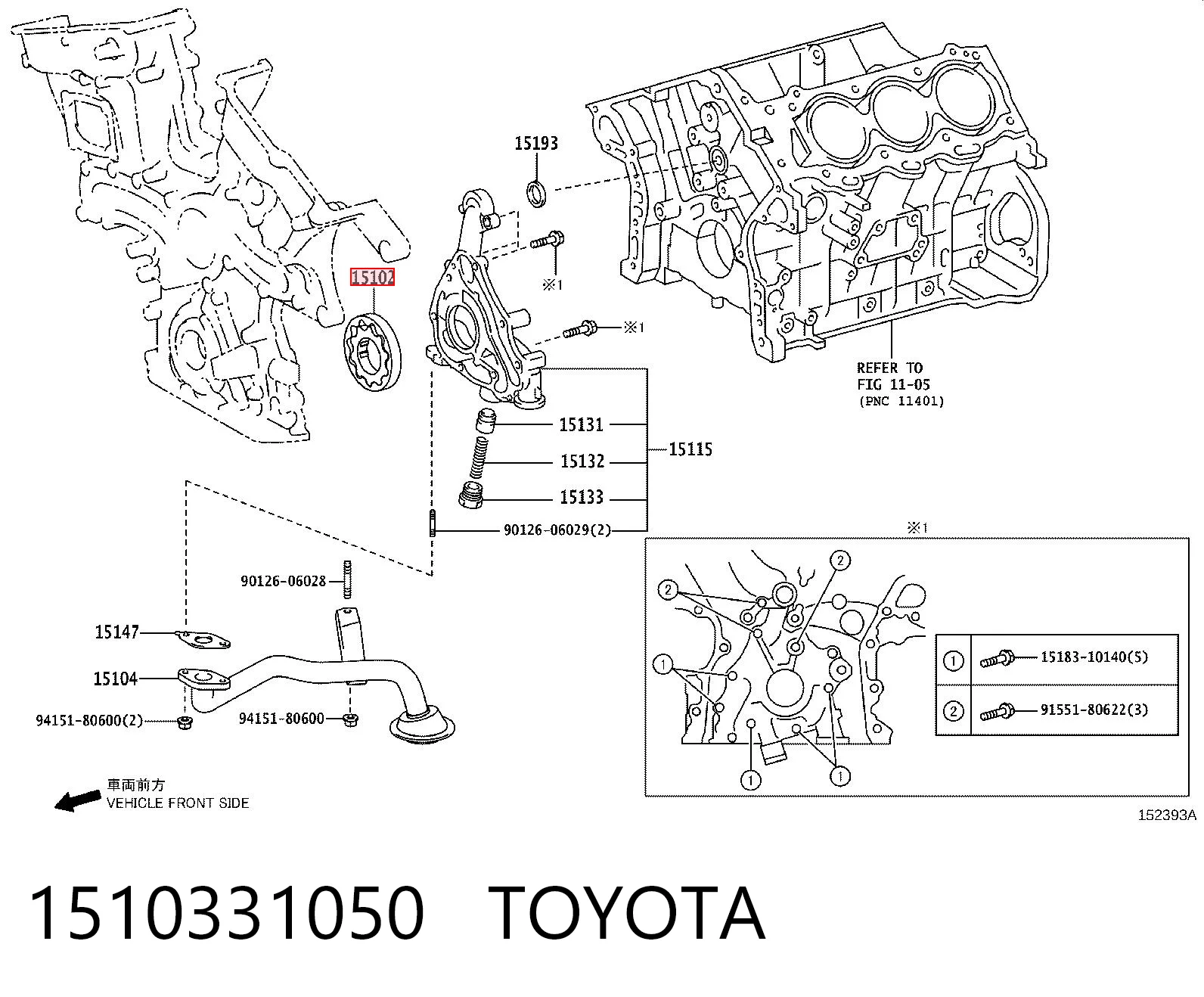 1510331050 Toyota Ремкомплект маслонасоса