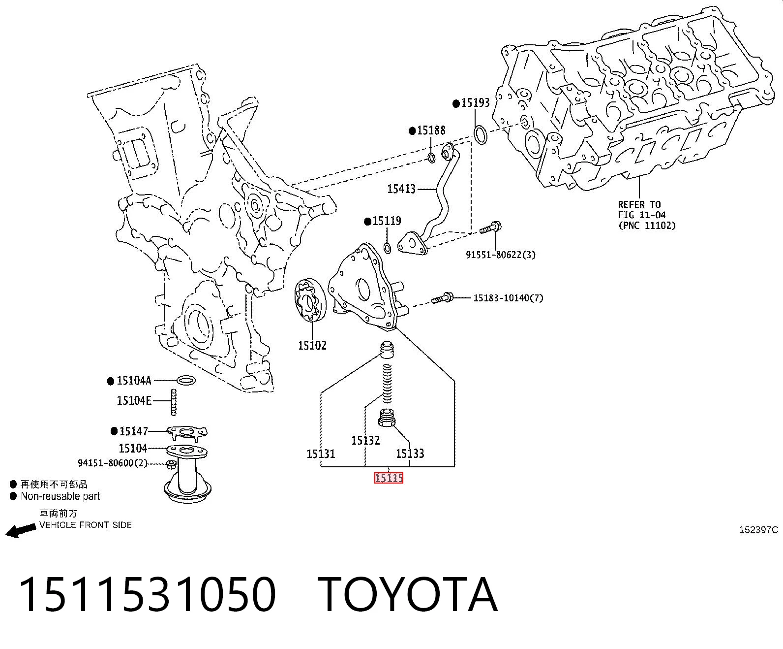 1511531050 Toyota Масляний насос двигуна