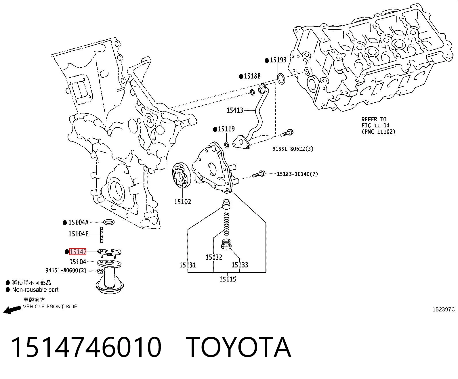 1514746010 Toyota Кільце ущільнювача фільтра АКПП