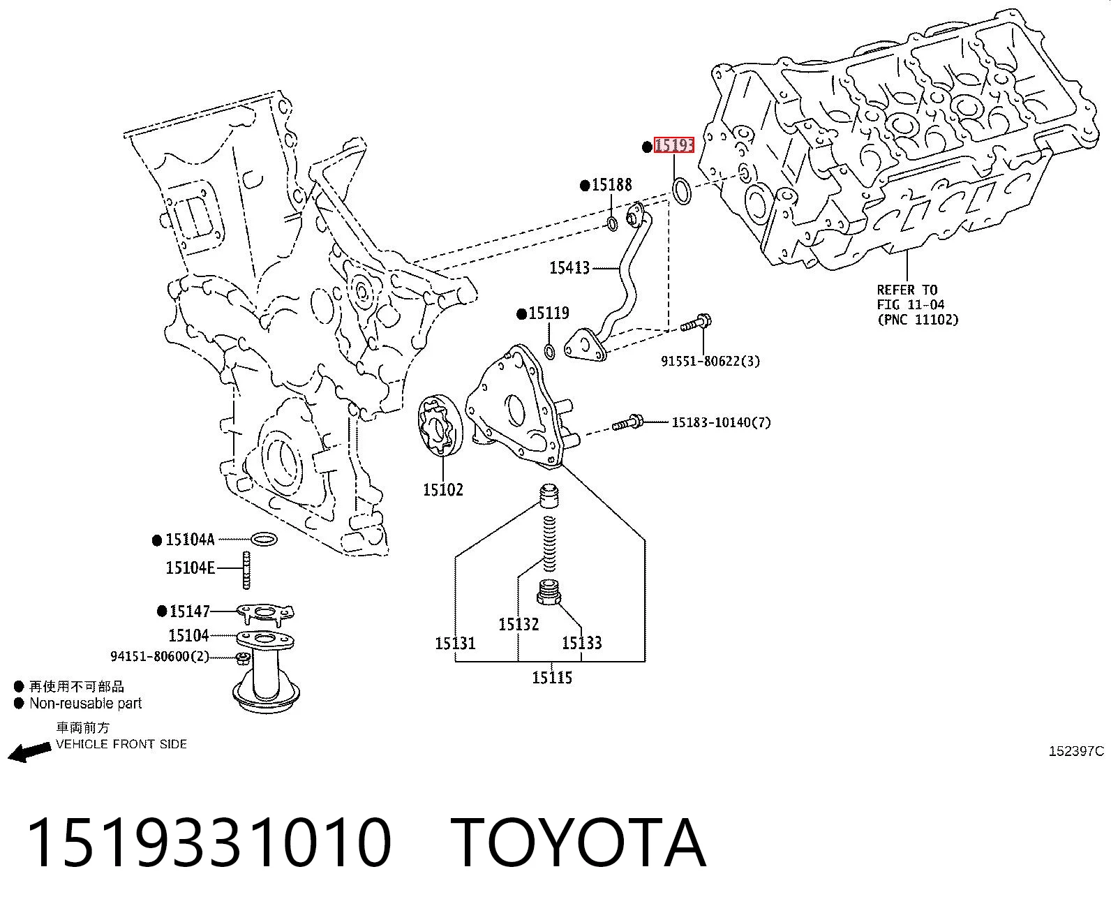 1519331010 Toyota Прокладка масляного насоса
