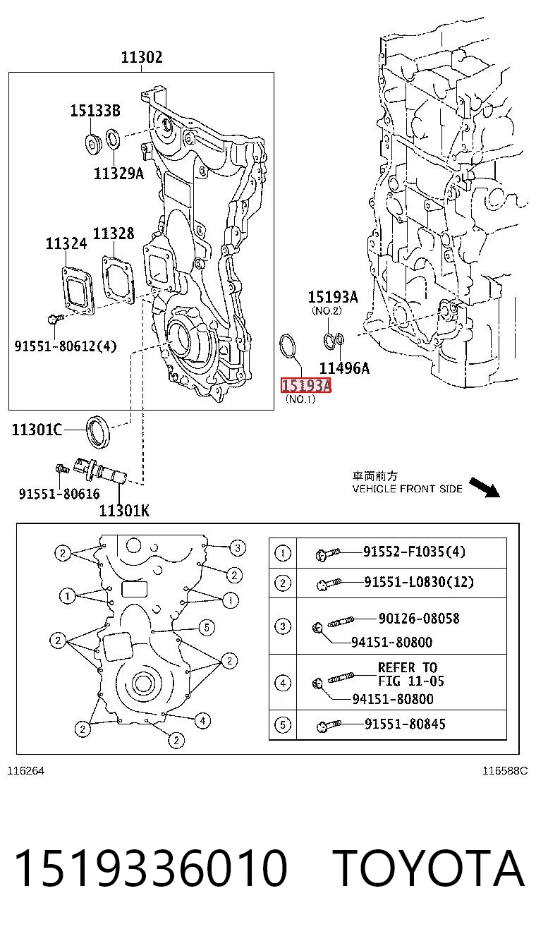 1519336010 Toyota Прокладка масляного насоса