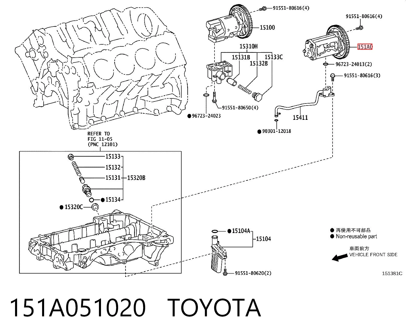 151A051020 Toyota Масляний насос двигуна