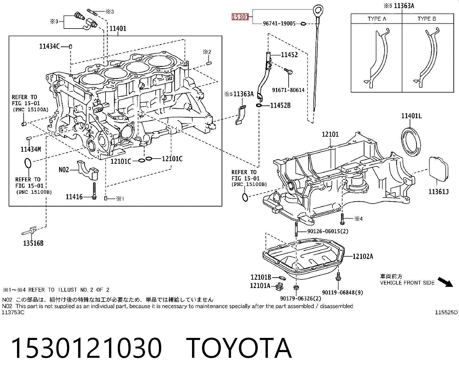 Щуп-індикатор рівня масла в двигуні Toyota Yaris P10