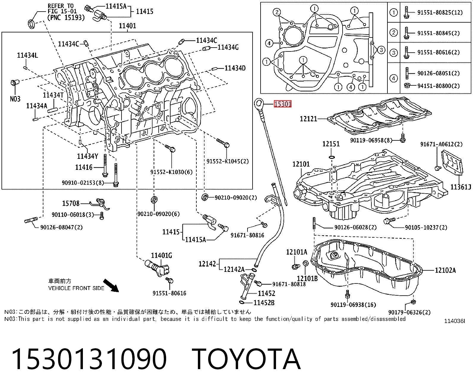 1530131090 Toyota Покажчик рівня масла