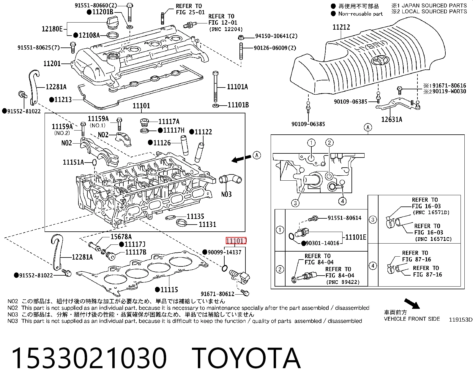  Клапан фазорегулятора Toyota Yaris 