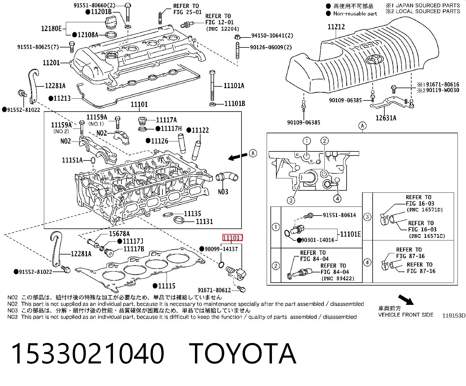 1533021040 Toyota Клапан електромагнітний положення розподільного