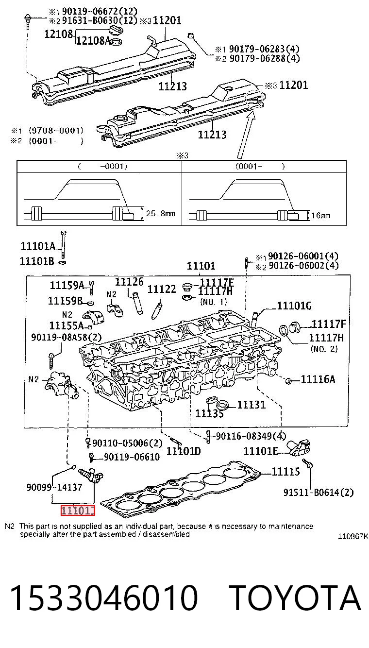 1533046010 Toyota Клапан електромагнітний положення розподільного