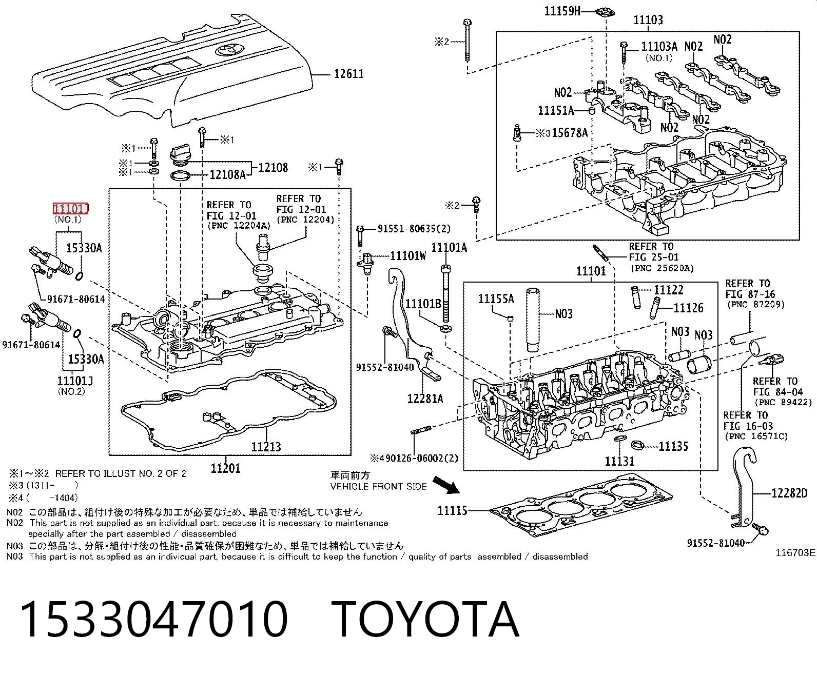 1533047010 Toyota Клапан електромагнітний положення (фаз) розподвала, правий