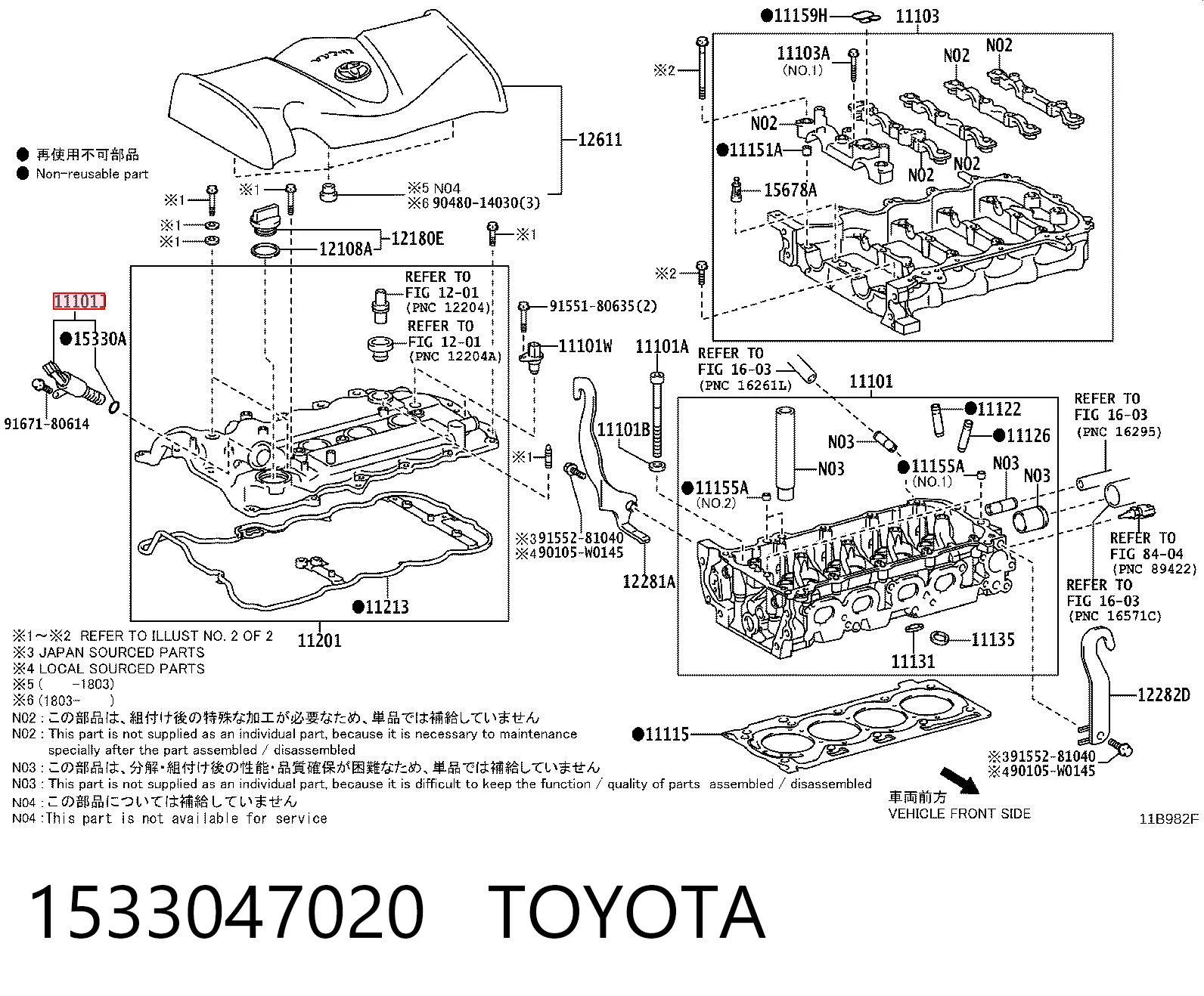 1533047020 Toyota Клапан електромагнітний положення розподільного, лівий