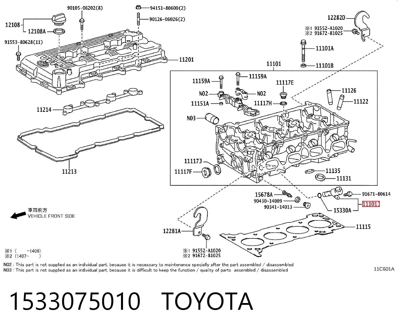 1533075010 Toyota Клапан електромагнітний положення розподільного