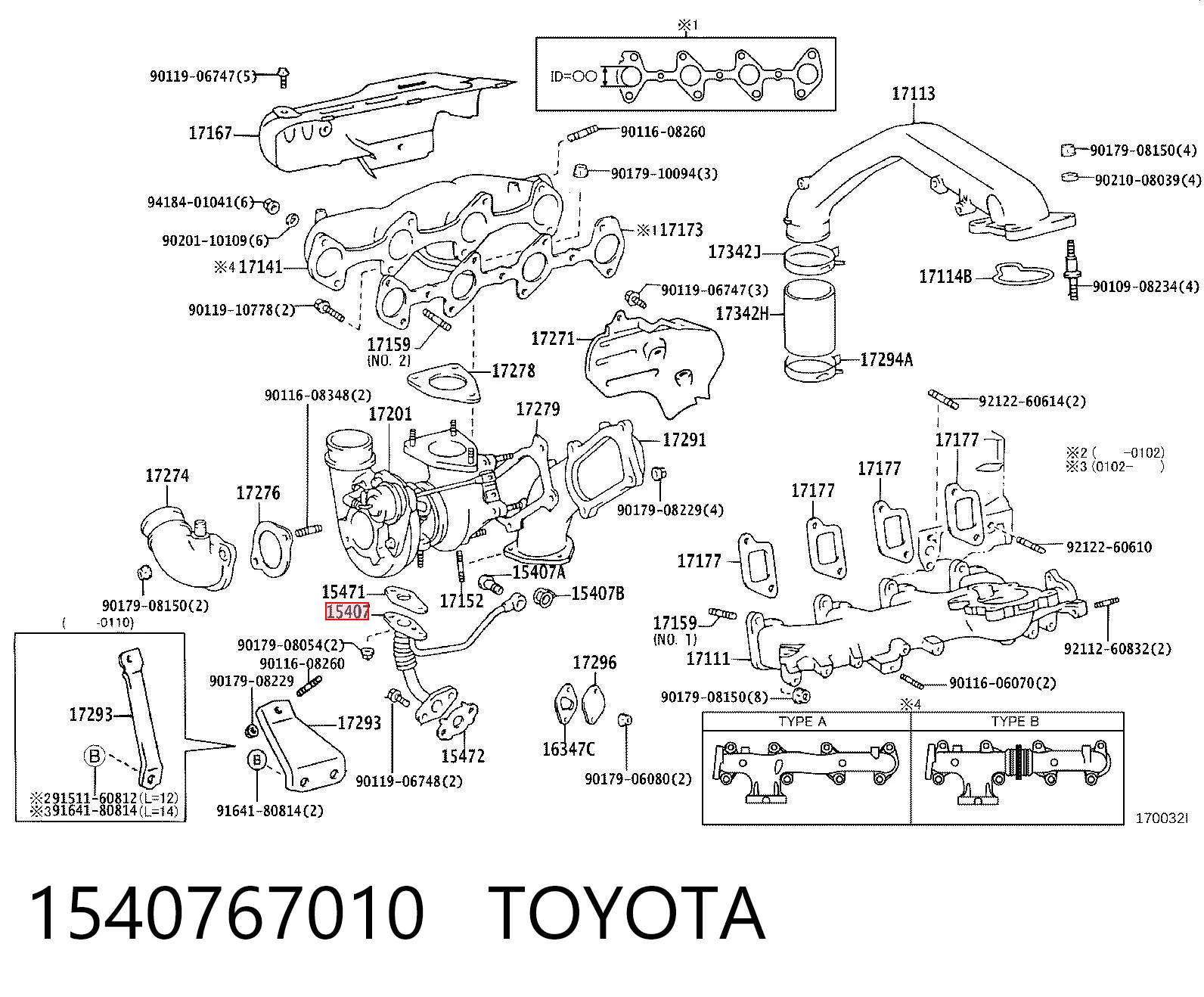 1540767010 Toyota Трубка/шланг подачі масла до турбіни