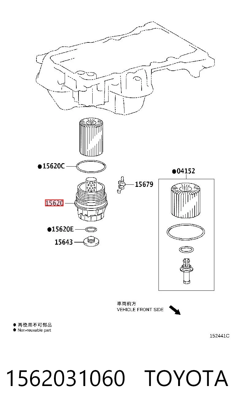 1562031060 Toyota Кришка масляного фільтра