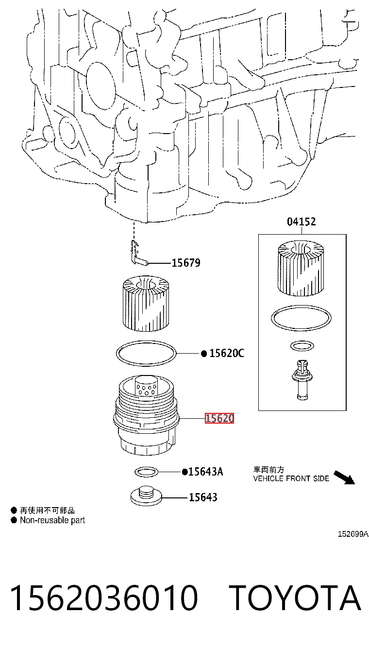 1562036010 Toyota Кришка масляного фільтра