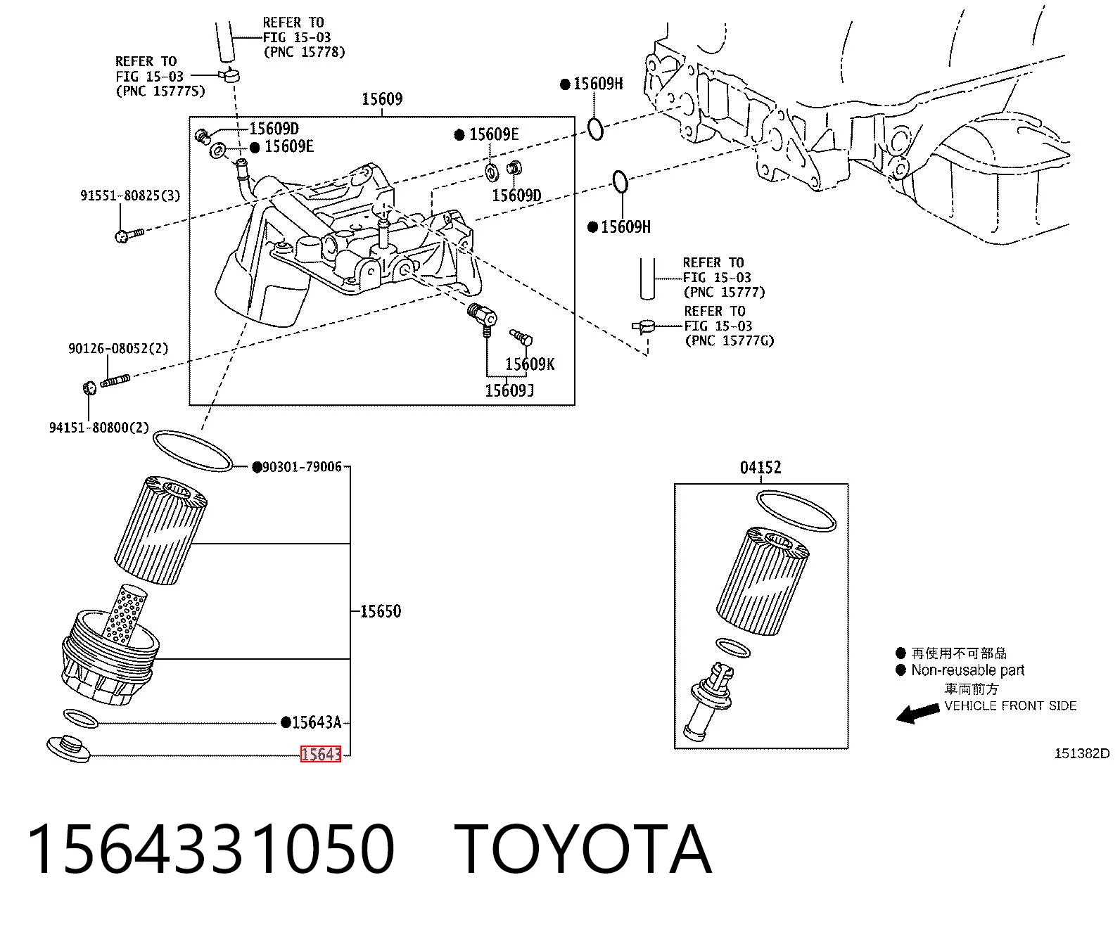 1564331050 Toyota Пробка корпусу масляного фільтра