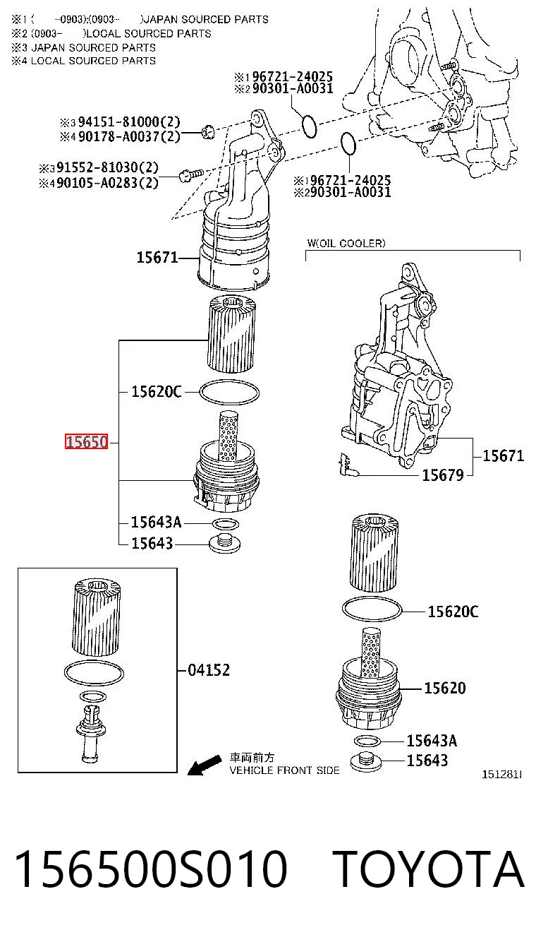 156500S010 Toyota Кришка масляного фільтра