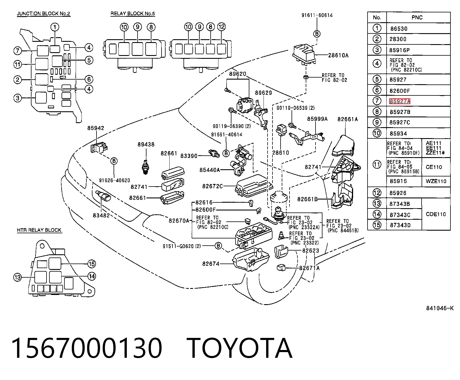 Реле вентилятора на Lexus IS  E2