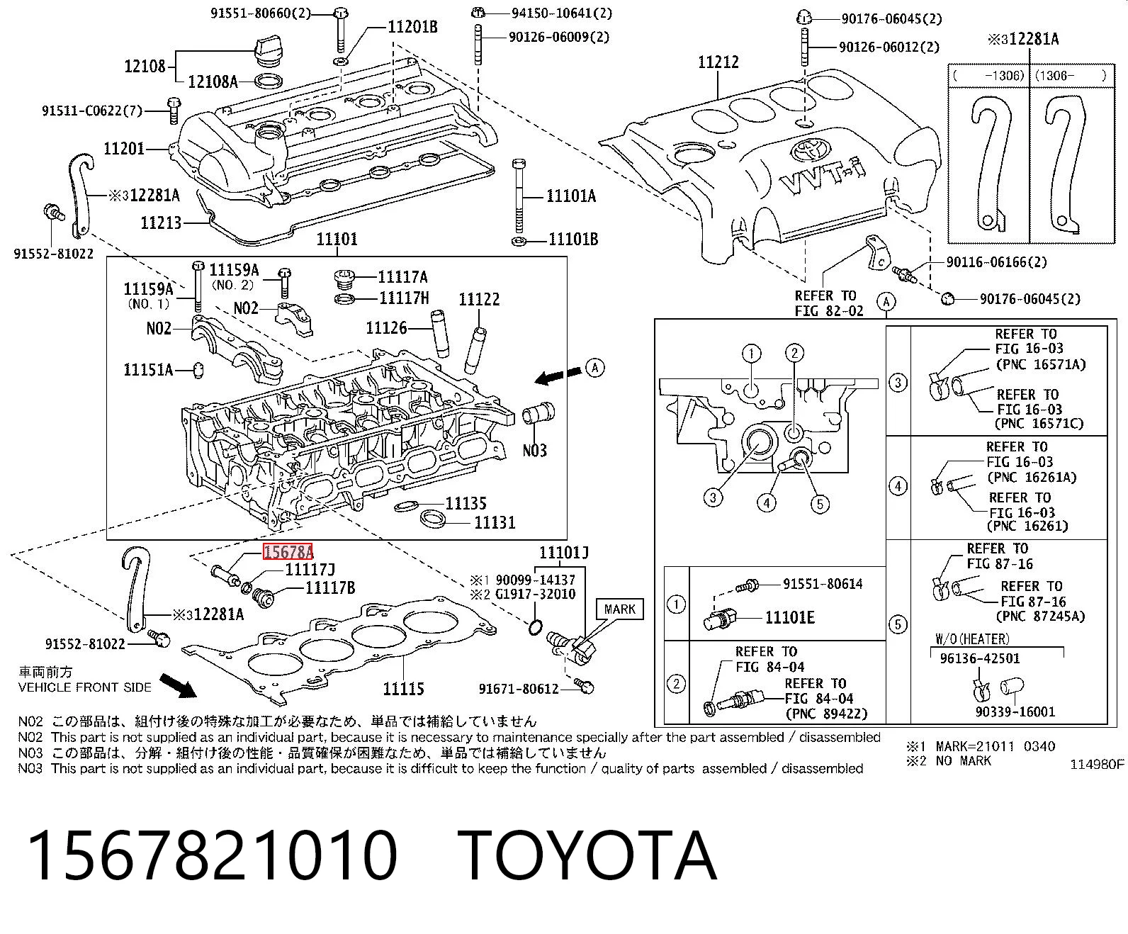 1567821010 Toyota Фільтр регулятора фаз газорозподілу