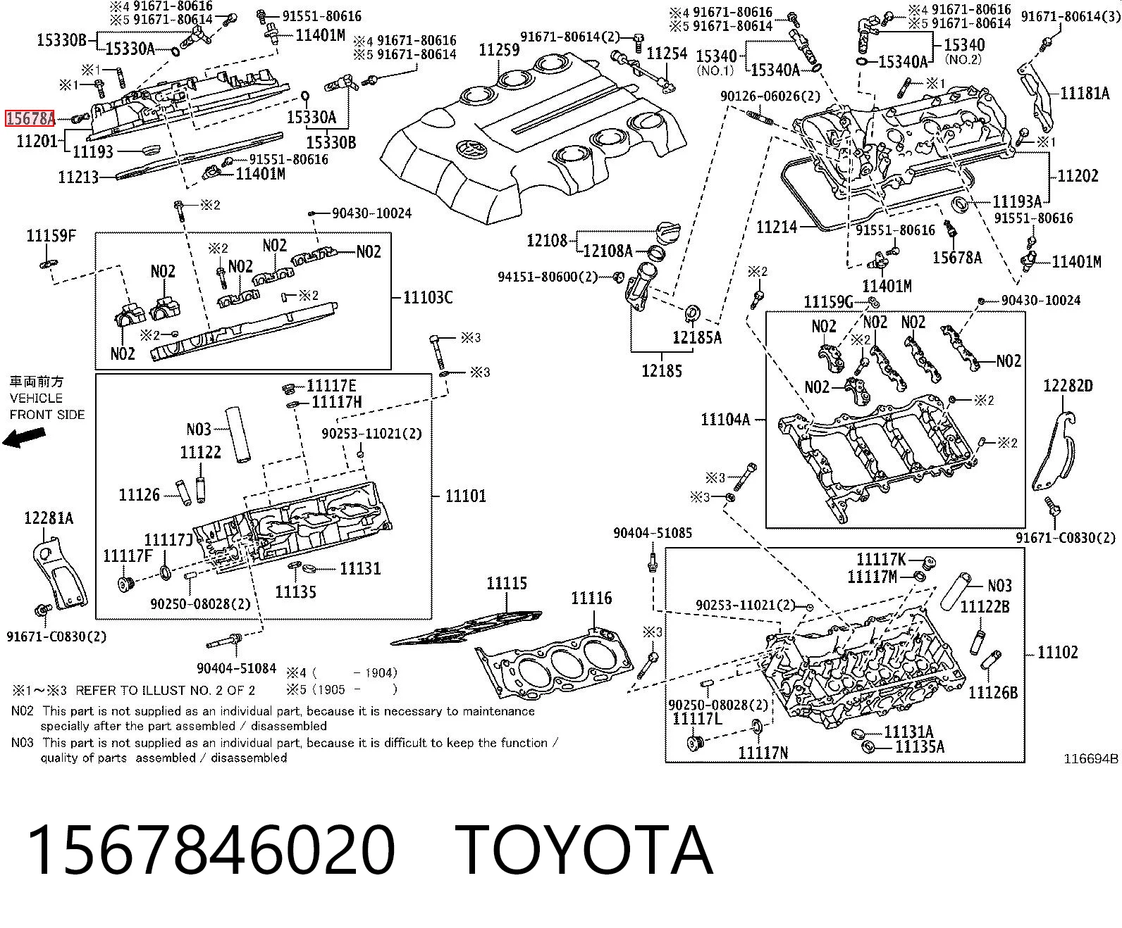 1567846020 Toyota Фільтр регулятора фаз газорозподілу