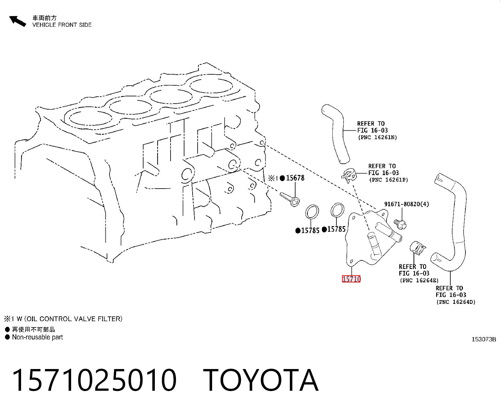 1571025010 Toyota Радіатор масляний