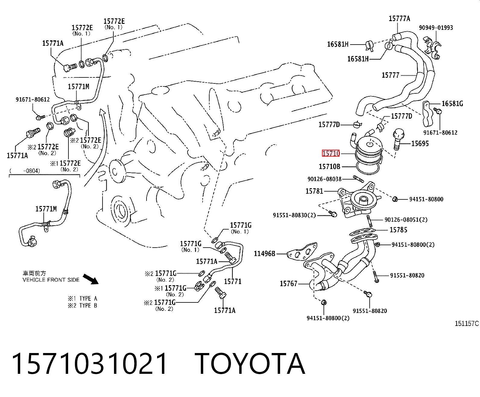 1571031021 Toyota Радіатор масляний (холодильник), під фільтром