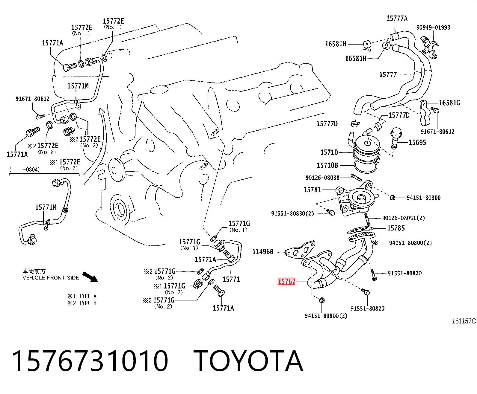 1576731010 Toyota Мастилопроводи