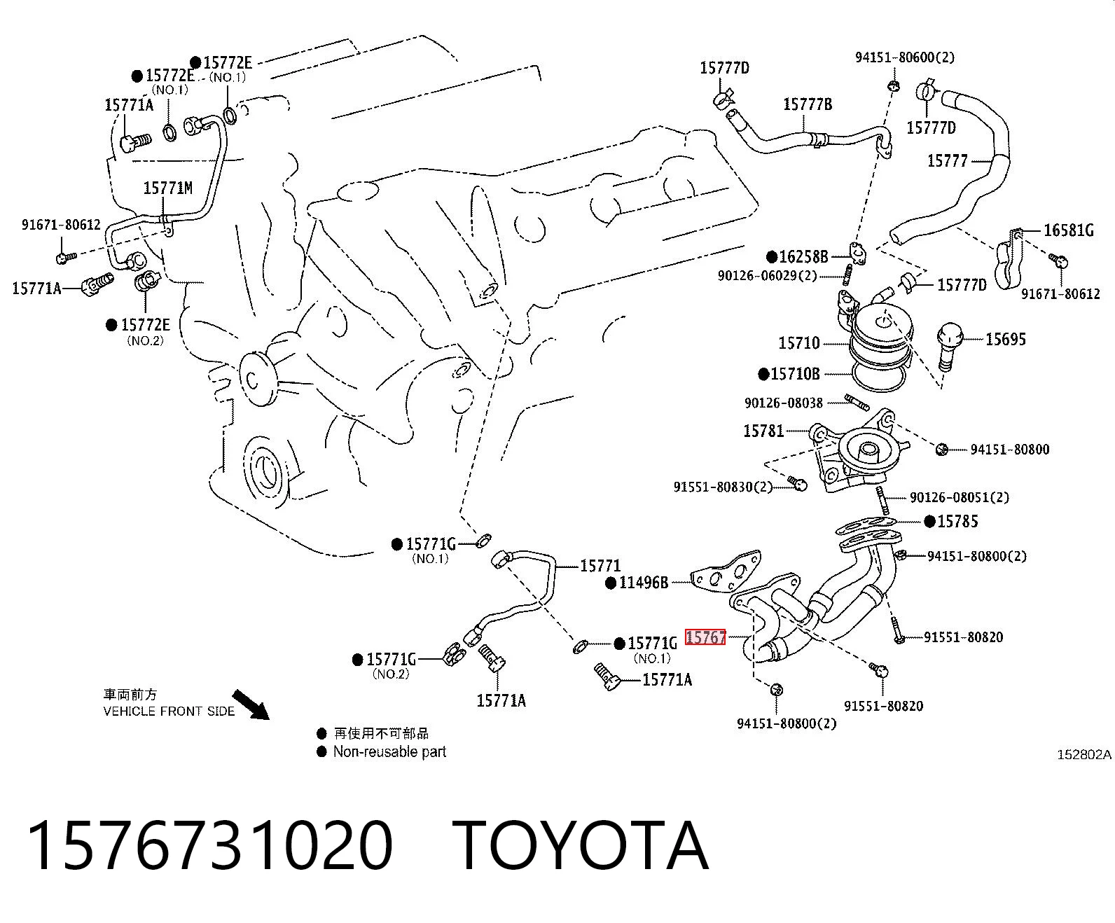 1576731020 Toyota Мастилопроводи