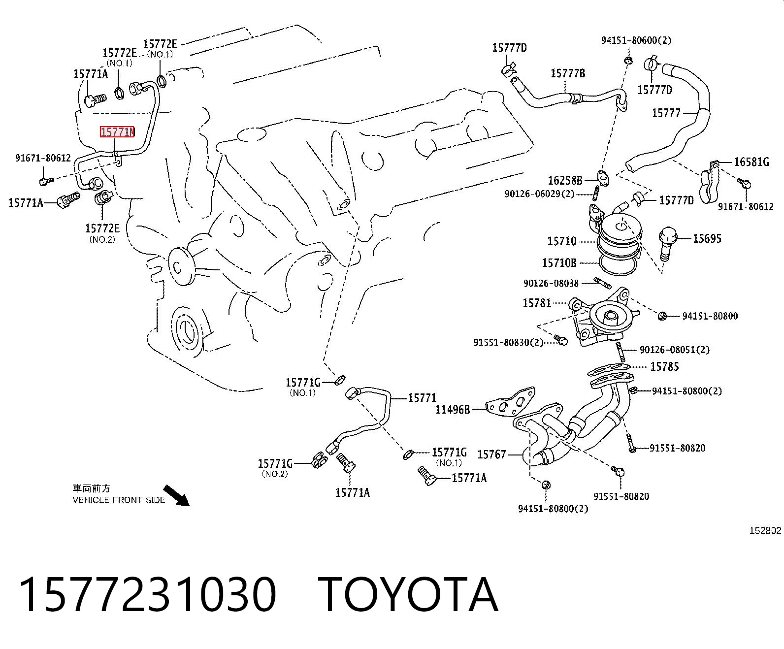 1577231030 Toyota Трубка/шланг масляного радіатора, високого тиску