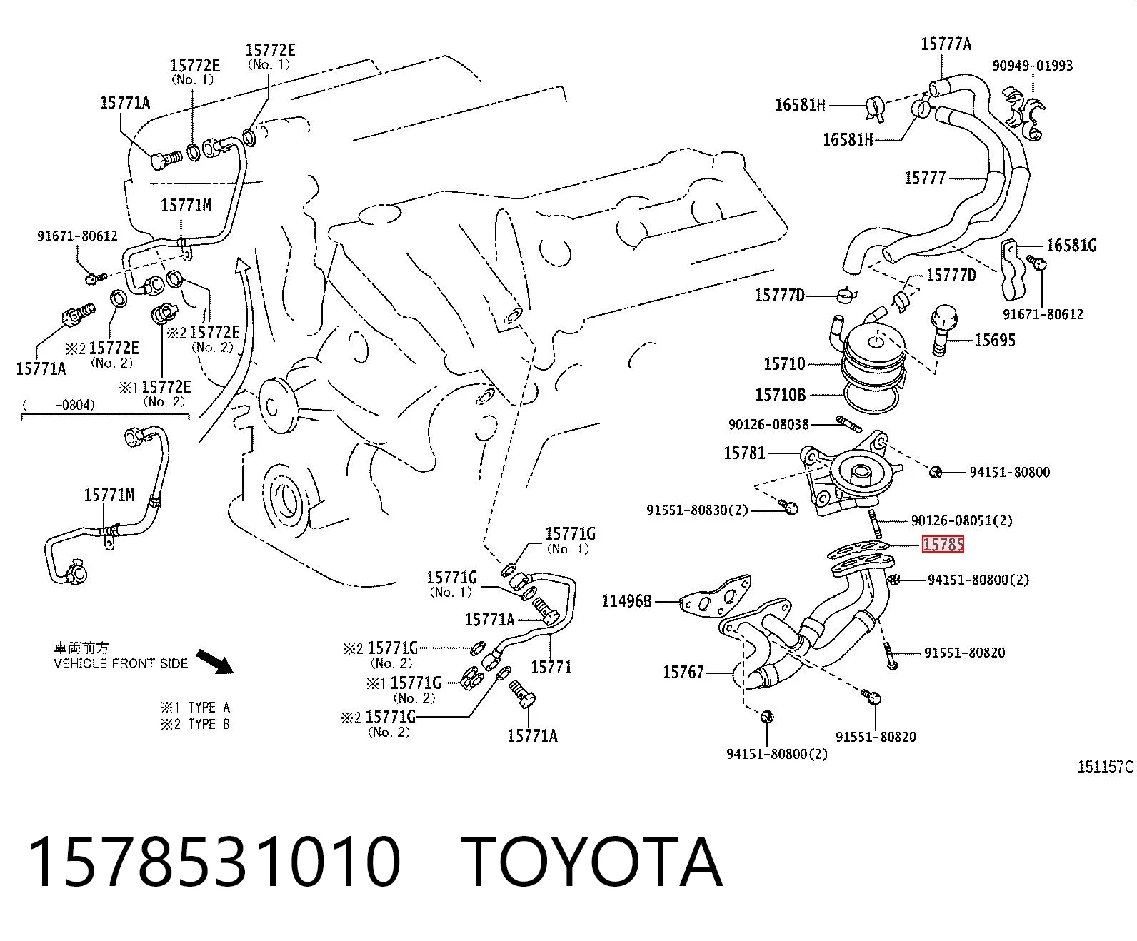 1578531010 Toyota Прокладка маслопроводу холодильника верхня