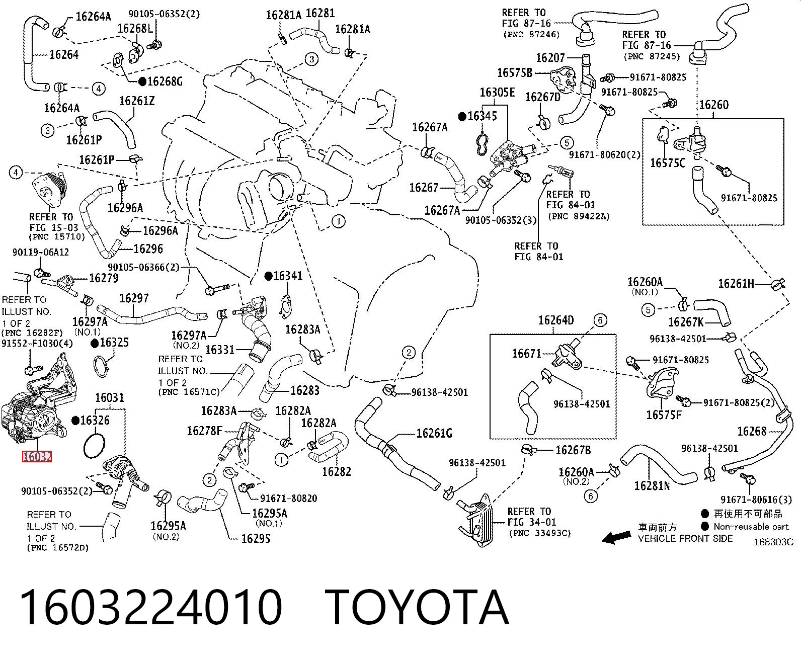 1603224010 Toyota Насос охолодження