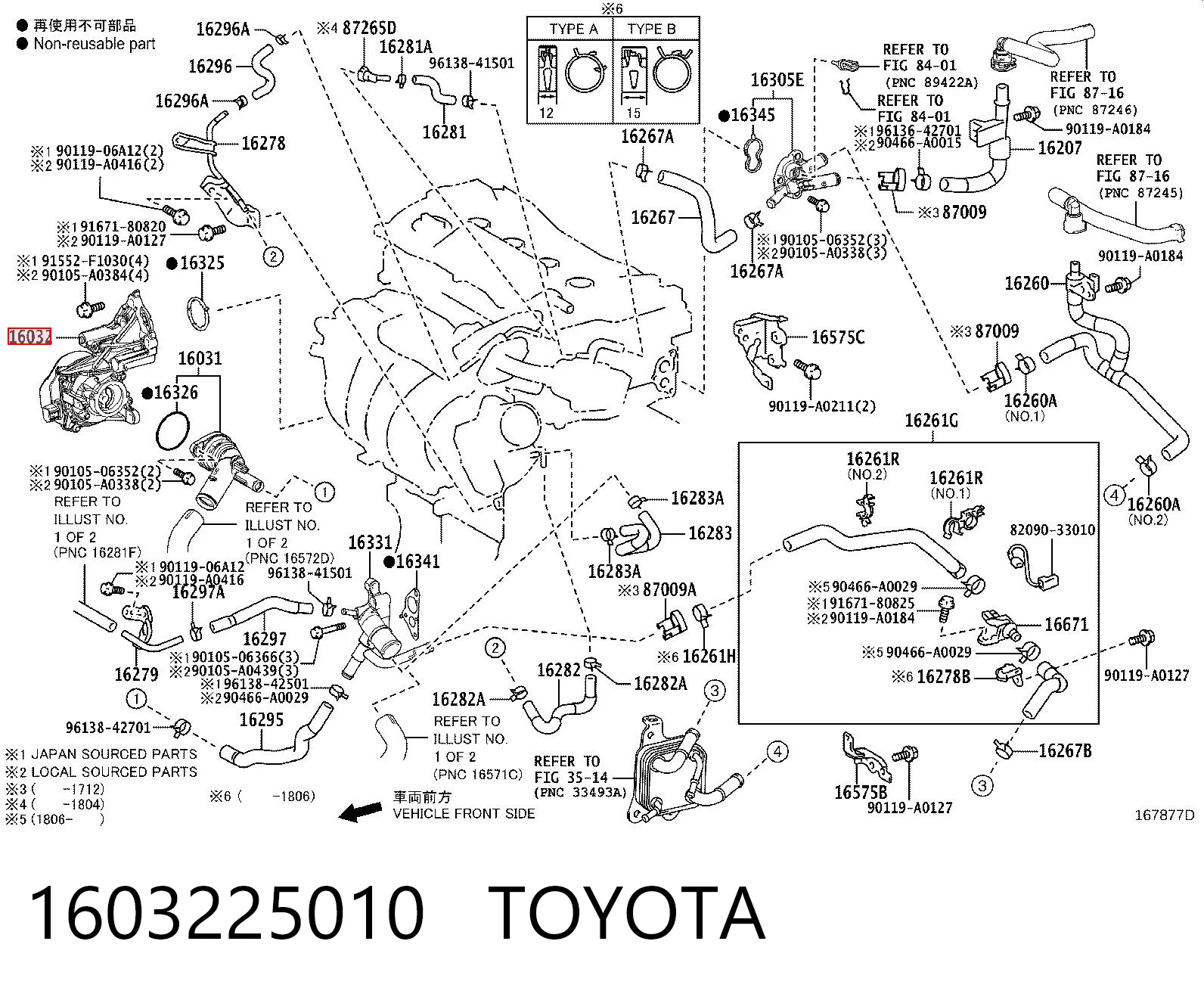 1603225010 Toyota Помпа водяна, корпус