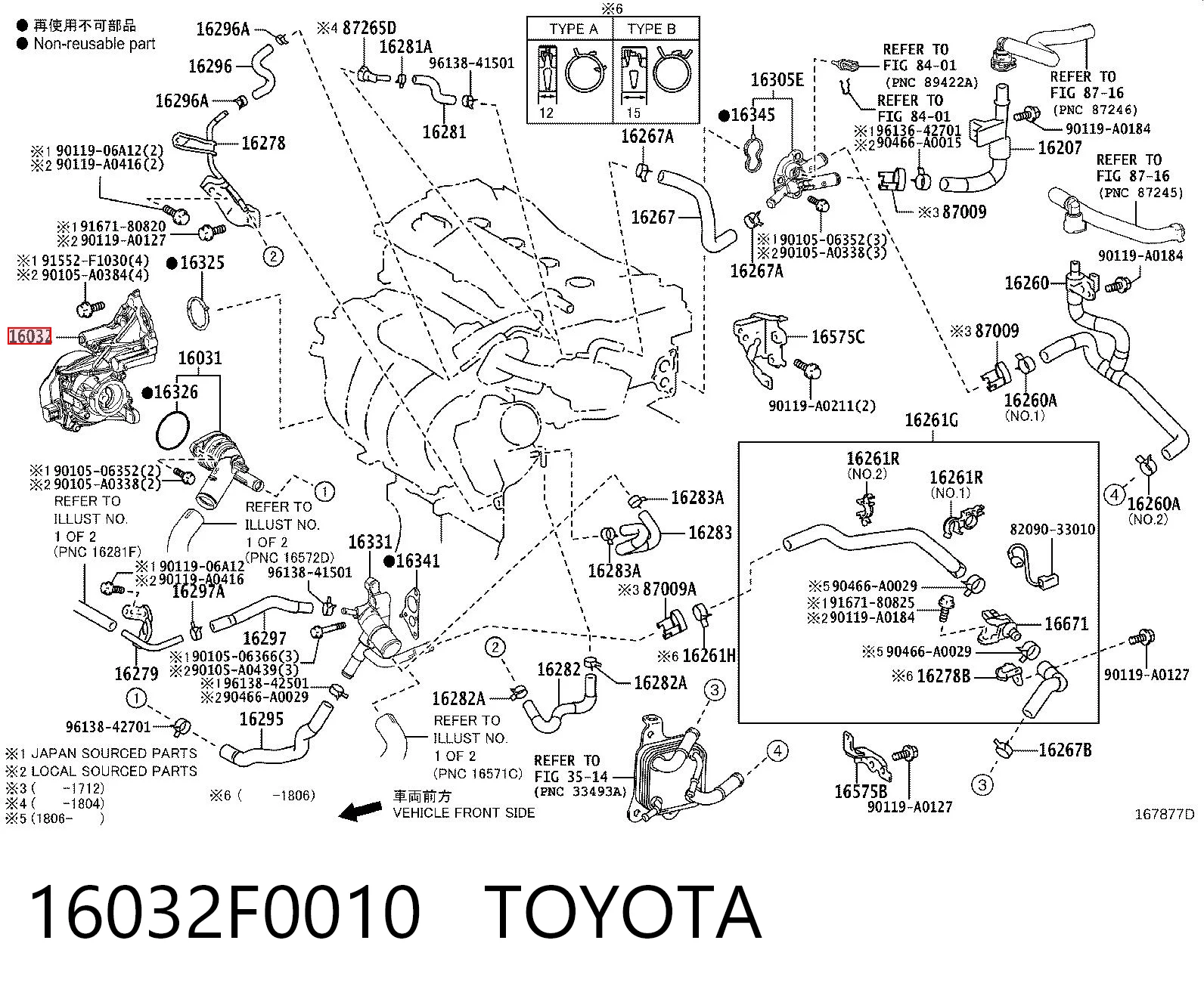 16032F0010 Toyota Помпа водяна, корпус